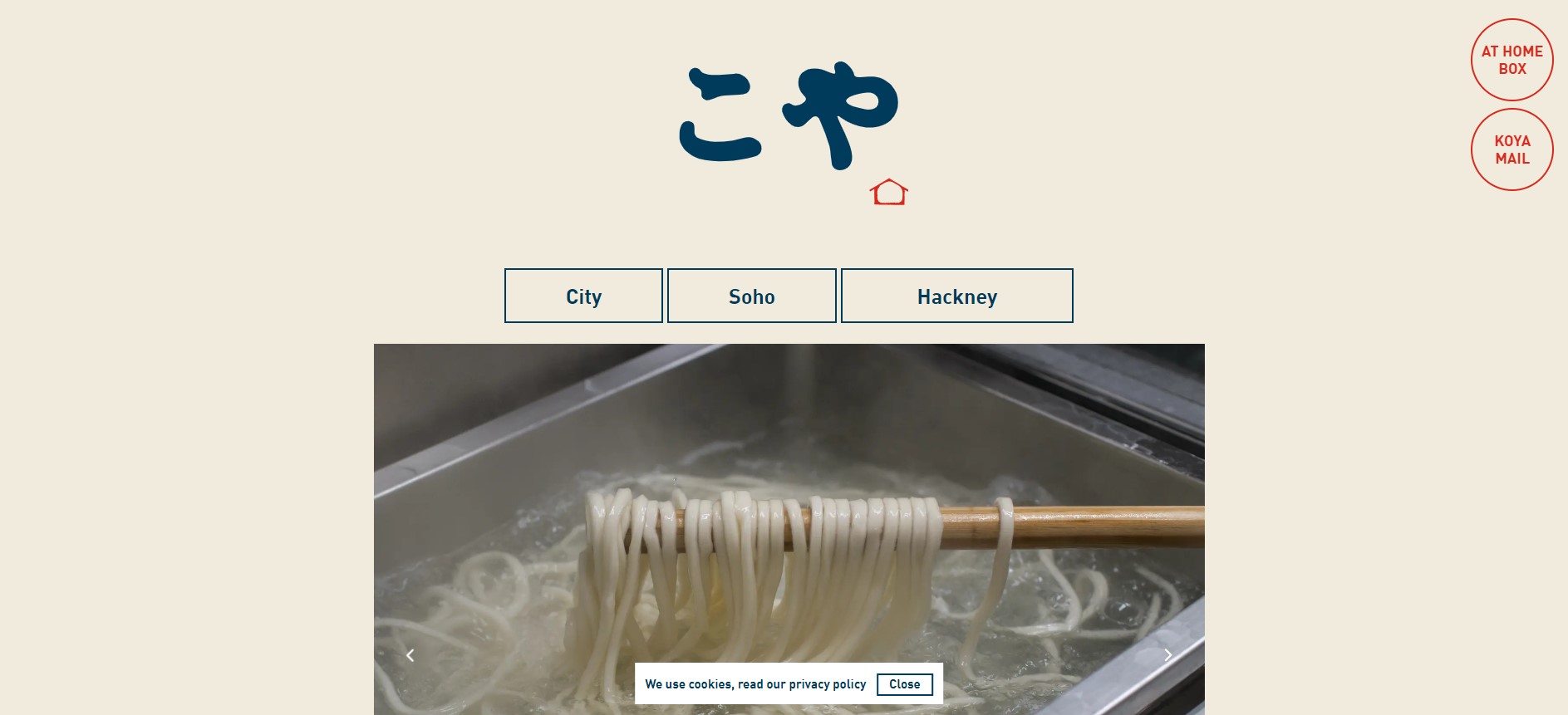 The Koya Bar The Koya Bar