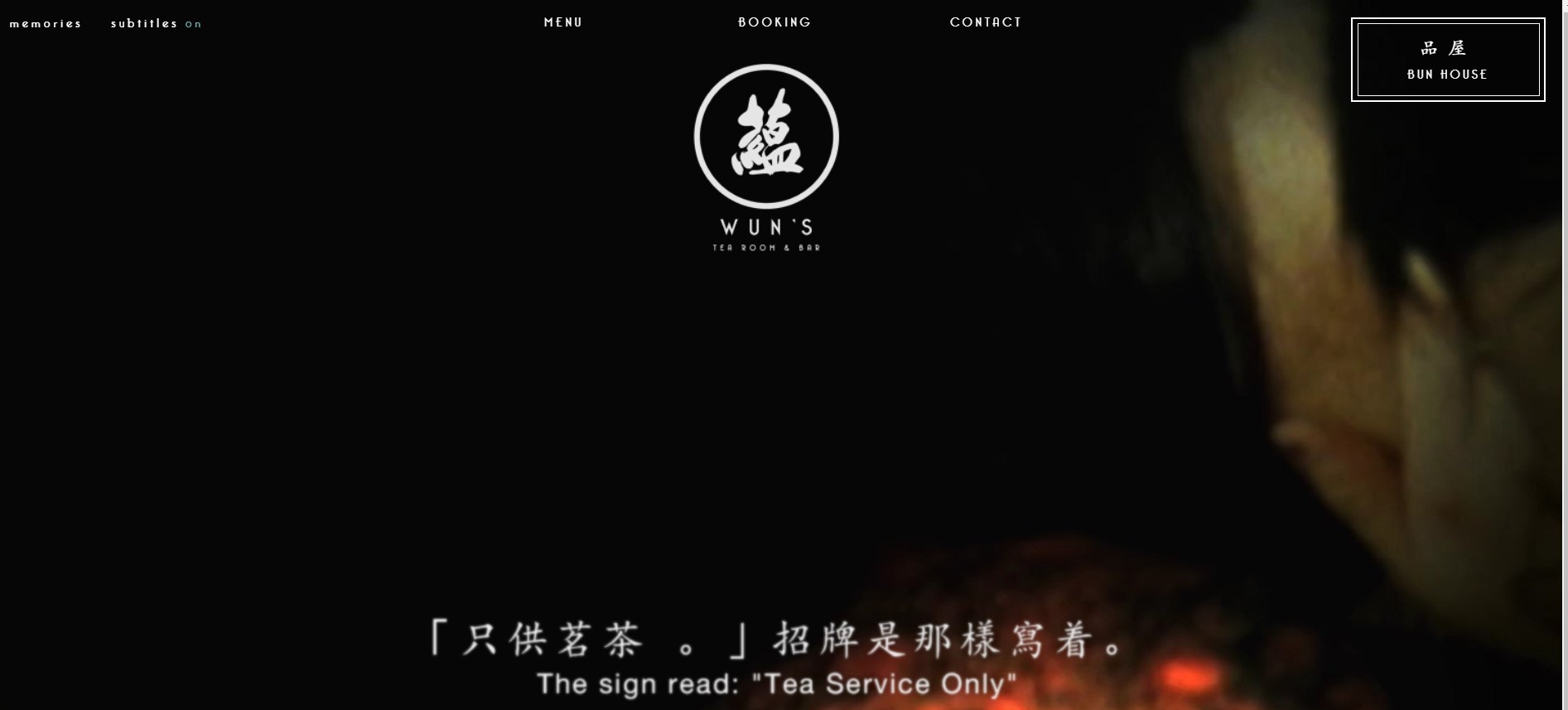 Wun's Tea Room and Bar Wun's Tea Room and Bar