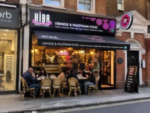 Hiba Street
