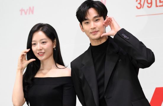 Kim Soo-hyun Girlfriend